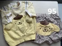 30周年　ポムポムプリン　上下セット　95