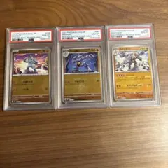 2026年最新】マスターボール psa10 連番の人気アイテム - メルカリ