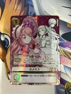 デジモンカード ホメロス SEC パラレル 希少 1枚 - メルカリ