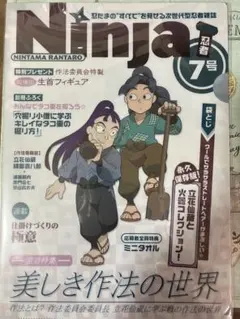 忍たま アニくじ まとめ売り 忍たま アニくじ まとめ売り 忍たま乱太郎 セガラッキーくじ まとめ売り 忍