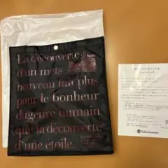 高島屋オリジナルトートバッグ