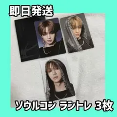 SHINeeソウルコン トレカ ラントレ オニュ 3枚セット - メルカリ