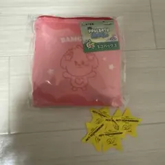 TXT バムグップルバトゥ エコバッグ ファミマ エニマイくじ