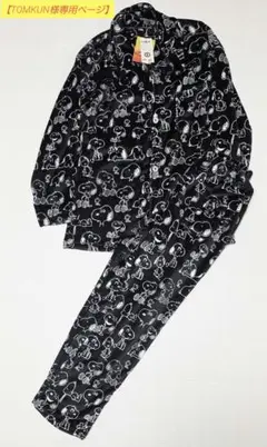 【TOMKUN様専用ページ】 スヌーピー総柄 メンズフリースパジャマ Lブラック