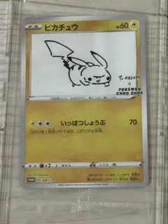 ピカチュウ いっぱつしょうぶ Yu NAGABA 長場雄 ポケカ (未開封) YU NAGABA×ポケモンカードゲーム」コラボレーションが実現