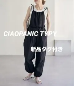 SALE！CIAOPANIC TYPY 光沢ナイロンサロペット