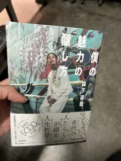 Item thumbnail for item 8c717aad-318c-496c-8d84-513758a23ed7