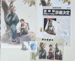 ゲゲゲの謎 ゲ謎 追憶展 クリアファイル クリアシート 入場特典 水木 ゲゲ郎