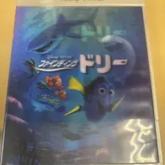 ファインディング・ドリー Blu-rayとボーナスディスク