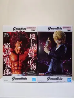 361.HUNTERXHUNTER　刃牙　クラピカ　範馬勇次郎　２体セット