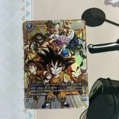 フュージョンワールド　孫悟空少年期　scr パラレル