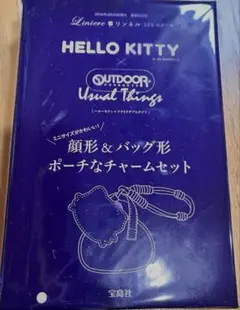 リンネル 2026年 3月号 顔形&バッグ形ポーチなチャームセット