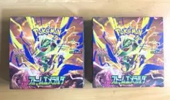 ポケモンカード ストームエメラルダ BOX シュリンク無し ぺりぺりあり
