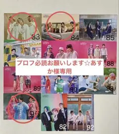 プロフ必読お願いします☆あすか様専用。フォトカード