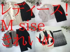 2-6648　レディース服　まとめ売り　きれいめ　55着　Mサイズ