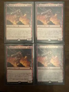 mtg 高騰中 4枚セット プロモ FOIL 超能力蛙 日本語版 - メルカリ
