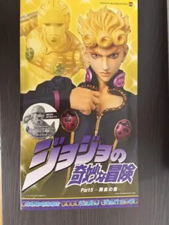 ジョルノ・ジョバァーナ ジョジョの奇妙な冒険 RAH リアルアクション