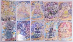 ひみつのアイプリ　星4　10枚セット