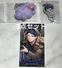 ブレマイ 立科 吏来 セット - メルカリ