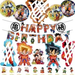 ドラゴンボール 誕生日パーティー飾り 風船セット