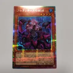 2026年最新】遊戯王OCG デュエルモンスターズの人気アイテム - メルカリ