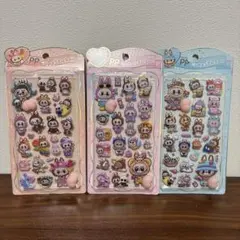 人気ラブブ ぷにぷにおしりシール ぷくぷくシール3Dシールステッカー