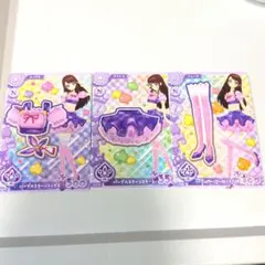 アイカツ カード 3枚セット パープルステージコーデ
