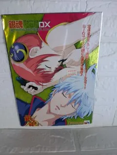 2026年最新】銀魂 dx cellの人気アイテム - メルカリ