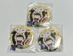 おそ松さん　in JOYPOLIS 缶バッジ　十四松