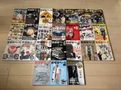 所ジャージの世田谷ベースまとめ売り