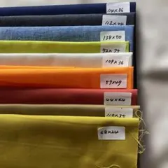 無地いろいろハギレセット③