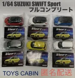トミカ トイザらス限定 ホンダ シビック TYPE R FL5 6台セット トミカ トイザらス限定 ホンダ シビック TYPE R FL5 6台セット - メルカリ