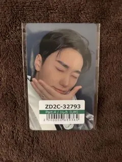 ATEEZ サン GOLDEN HOUR Part.4 ユニバ特典トレカ