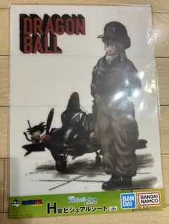 一番くじドラゴンボールEX H賞ビジュアルシート