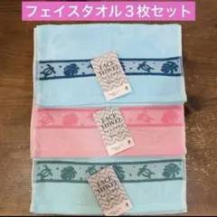 2026年最新】粗品タオルの人気アイテム - メルカリ