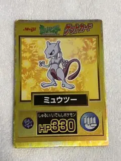 2026年最新】ポケモン meiji ゲットカードの人気アイテム - メルカリ