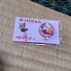 みっけちゃん ピンバッジ