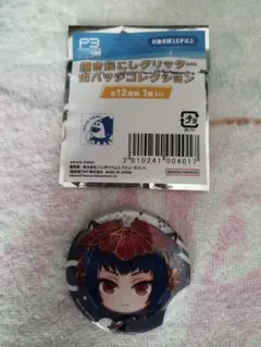 2025年最新】ペルソナ ナンジャタウン 缶バッジの人気アイテム - メルカリ