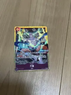 ワンピースカード 神の島の冒険 万雷 SRパラレル OP15-078 エネル