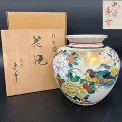 ♥九谷焼♥　花鳥文　♥　花瓶　♥　作家物　【聴】　共箱付き　花器　花入れ 九谷焼 祥文 花瓶 共箱 花鳥図 花入 花器 飾壺 - メルカリ