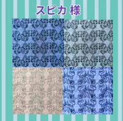 ♡愛様♡専用 ✿ジョリーフルール✿ 【ぴょんブロイダリー】8点 - メルカリ