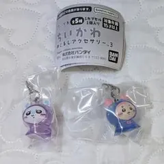 ちいかわ めじるしアクセサリー3【2種セット】