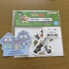 ケロロ軍曹 サンリオコラボ＋一番くじステッカー