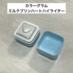 カラーグラム　ミルクブリンハートハイライター　06 バブルスブルーのサムネイル