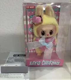 THE MONSTERS Let's Checkmate ぬいぐるみペンダント