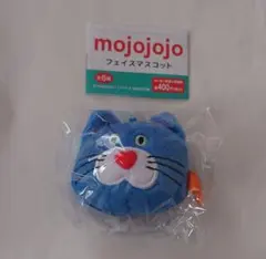 mojojojo フェイスマスコット ガチャ ガチャガチャ あおねこ