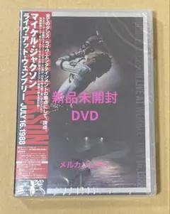 新品未開封 マイケル・ジャクソン ライヴ・アット・ウェンブリー DVD 新品未開封 マイケル・ジャクソン ライヴ・アット・ウェンブリー DVD