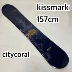 2025年最新】kissmark citycoralの人気アイテム - メルカリ