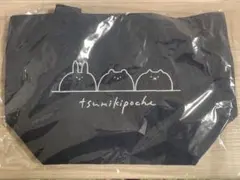 monpoke 抱っこ紐ケープ 3way ポケモン あったかケープ ベビーカー monpoke 抱っこ紐ケープ 3way ポケモン あったかケープ ベビーカー