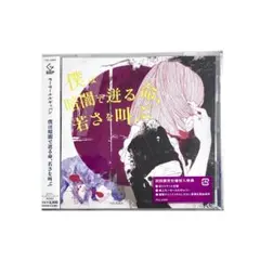 Item thumbnail for item ba19db8a-a2c7-404e-b0e1-a7ad1fcb75c9